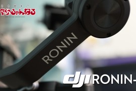 DJI Ronin-S 　開封＆セッティング＆テスト